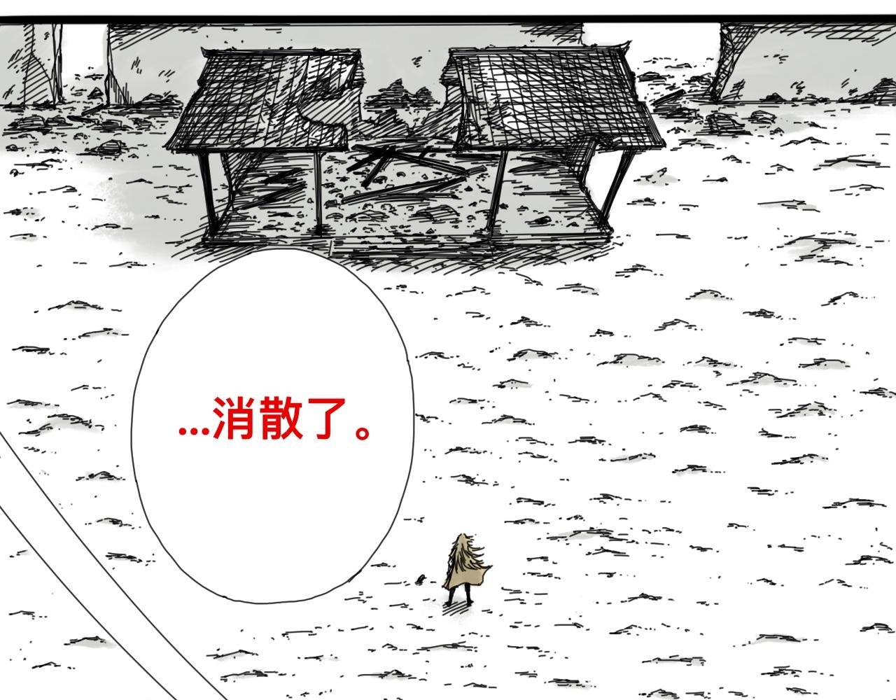 萧瑶传（下）