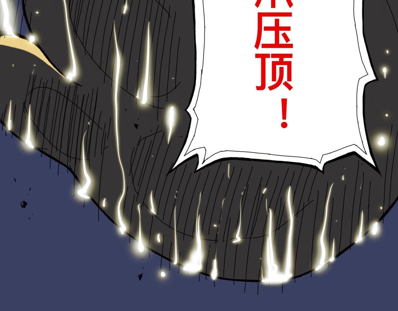 萧瑶传（中）