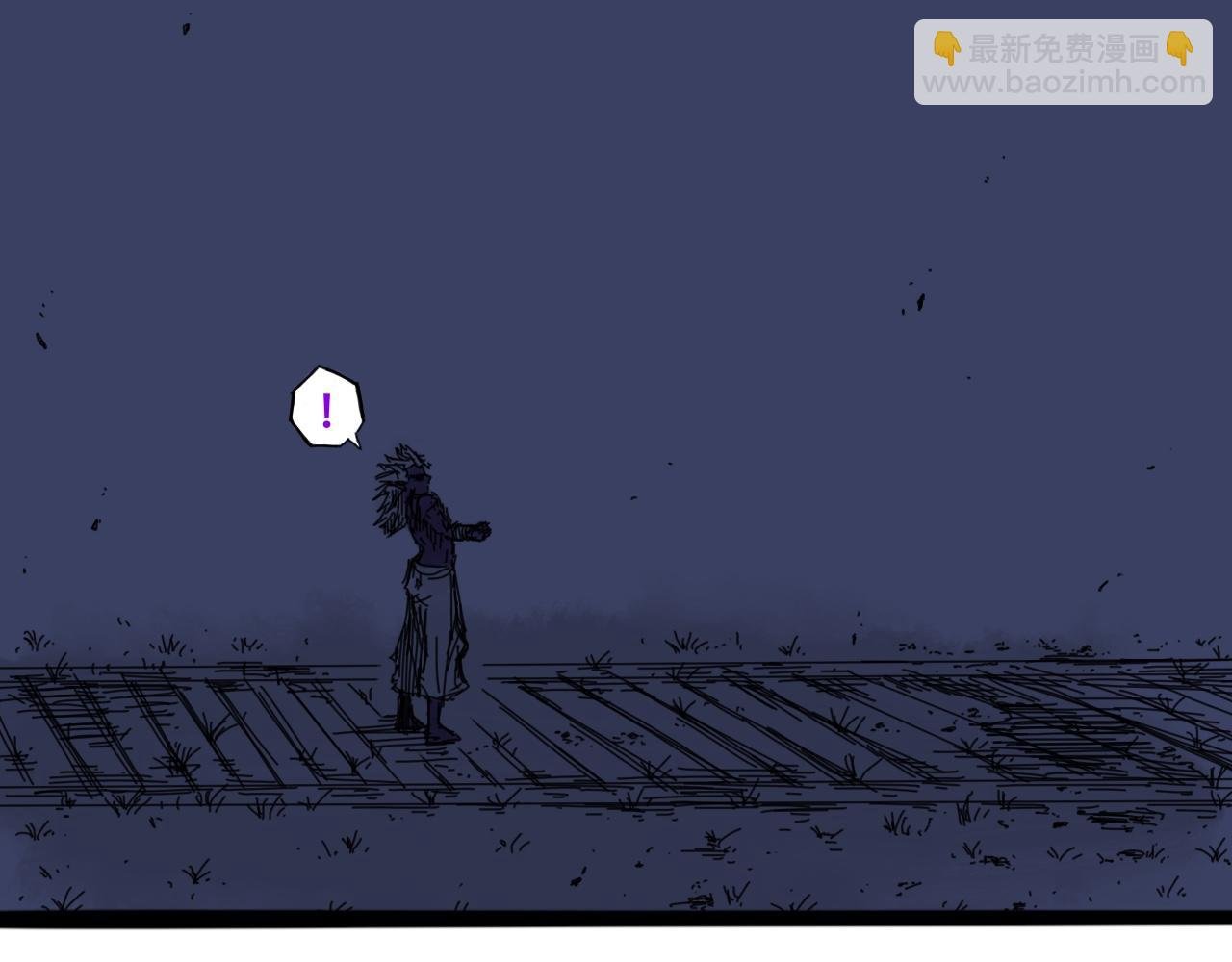 萧瑶传（中）