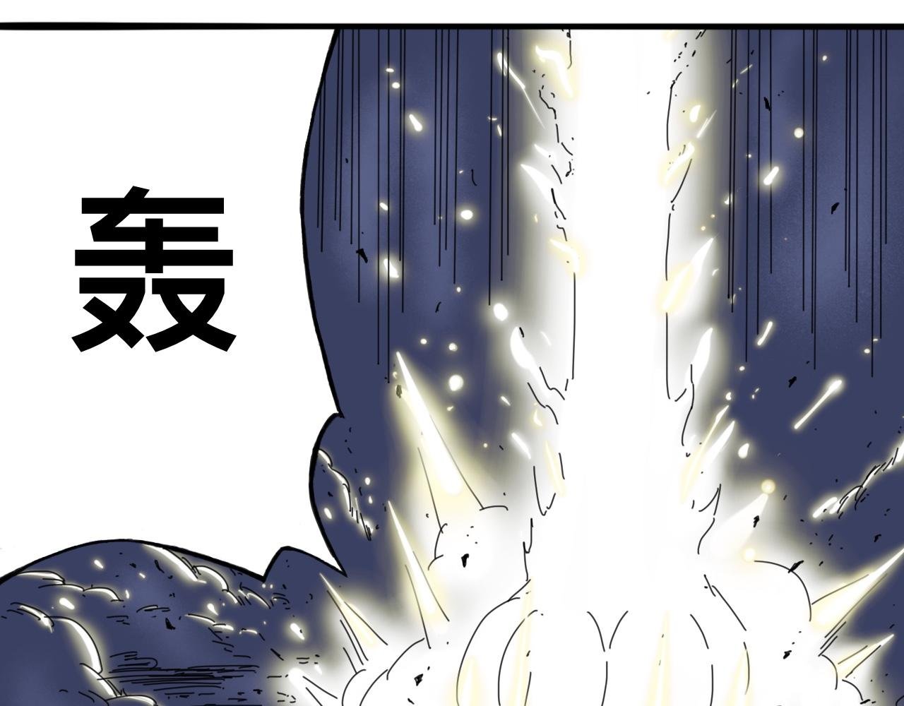 萧瑶传（中）