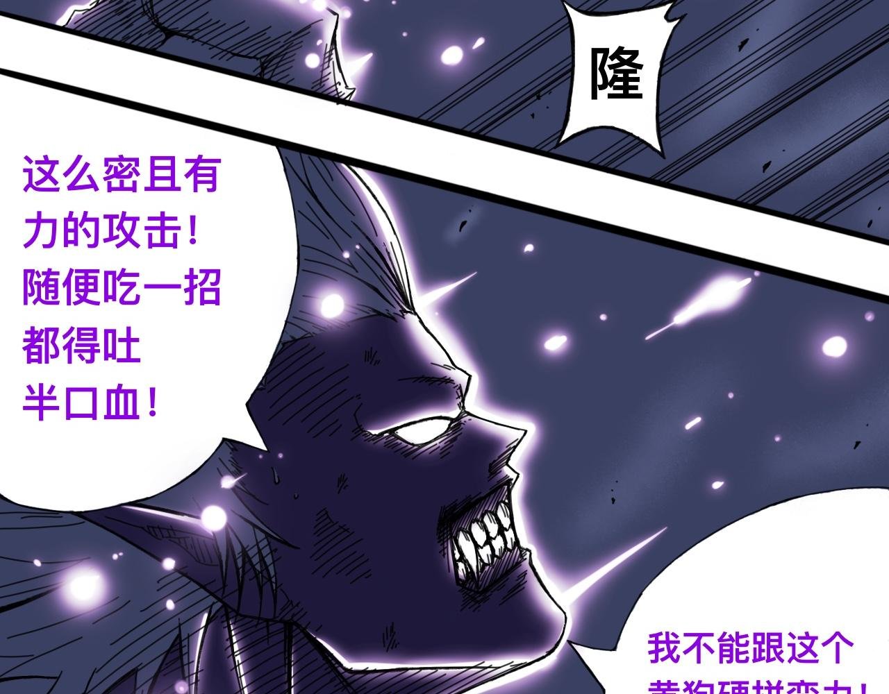 萧瑶传（中）