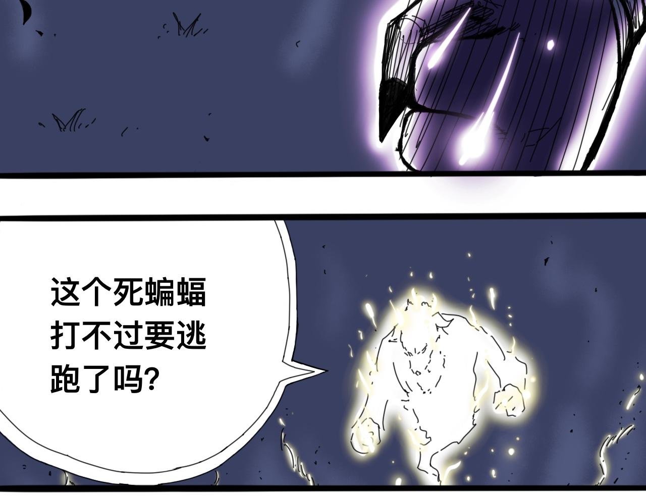 萧瑶传（中）