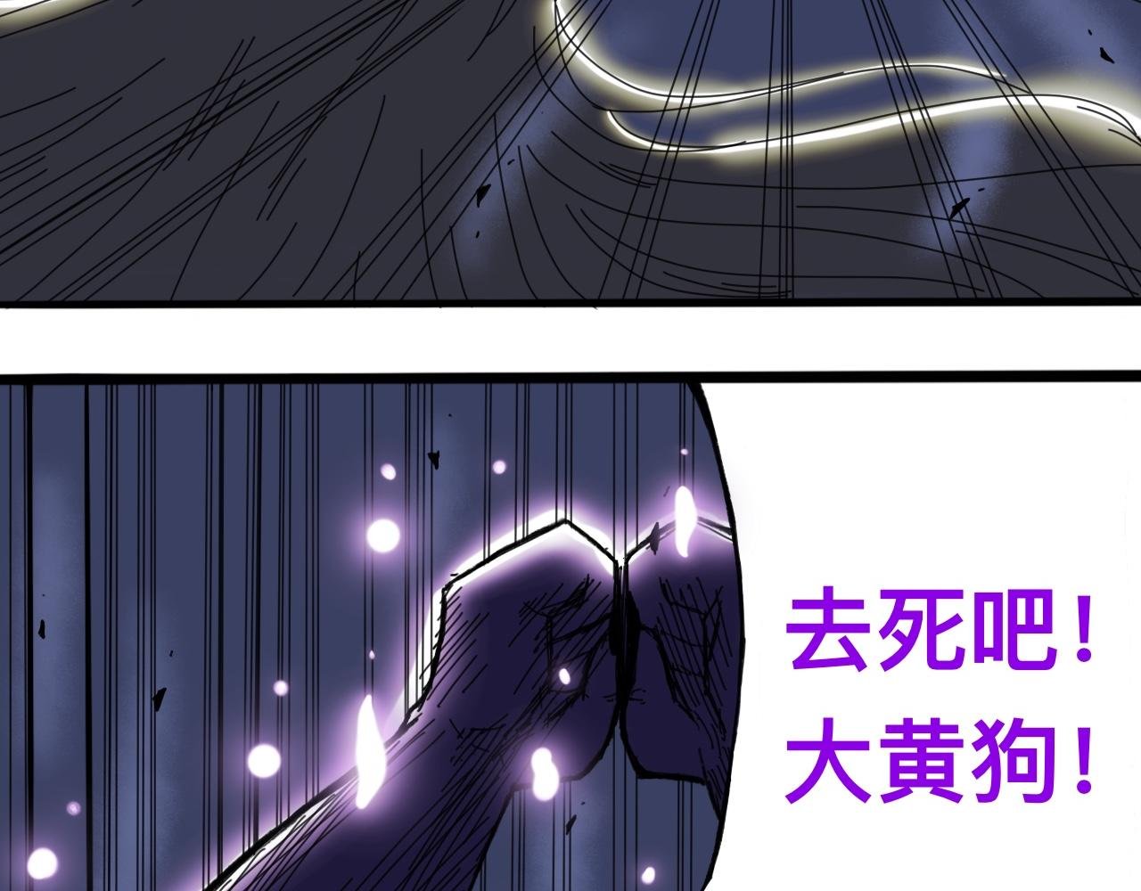 萧瑶传（中）