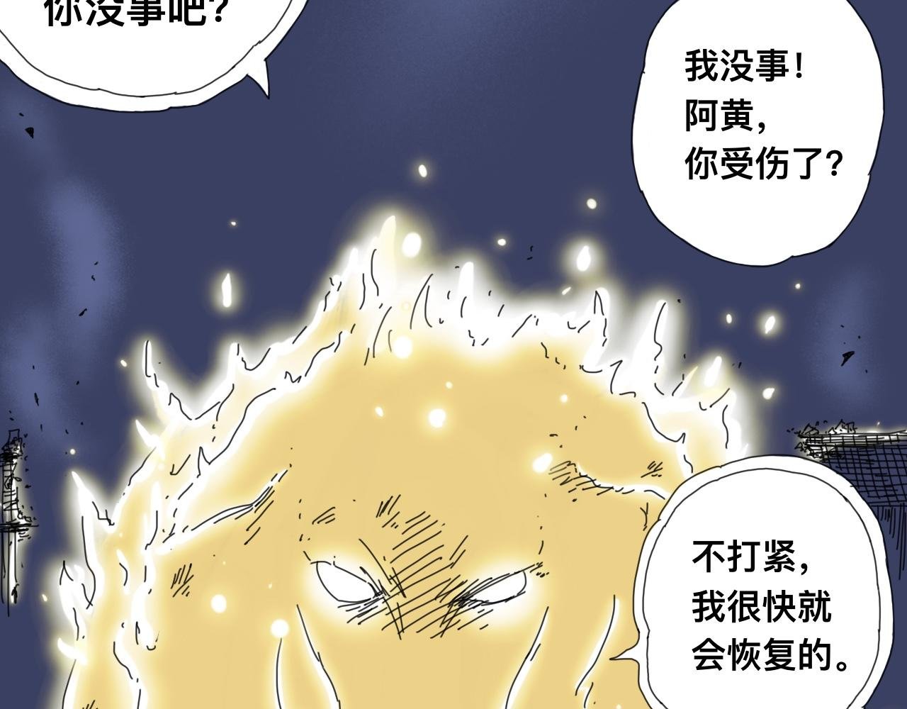 萧瑶传（中）
