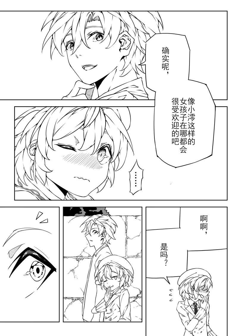 第三章.意外