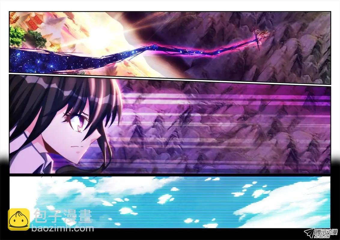 113、雷龙