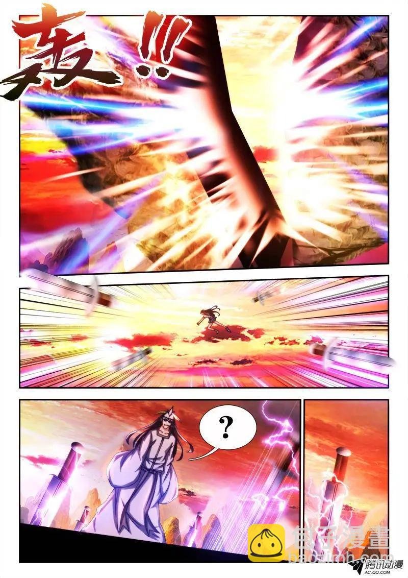 113、雷龙