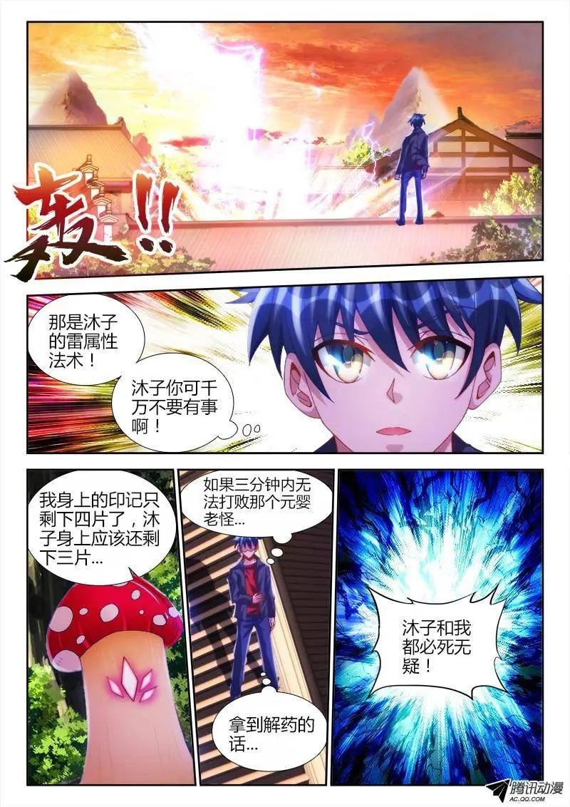 114、雪原魅影