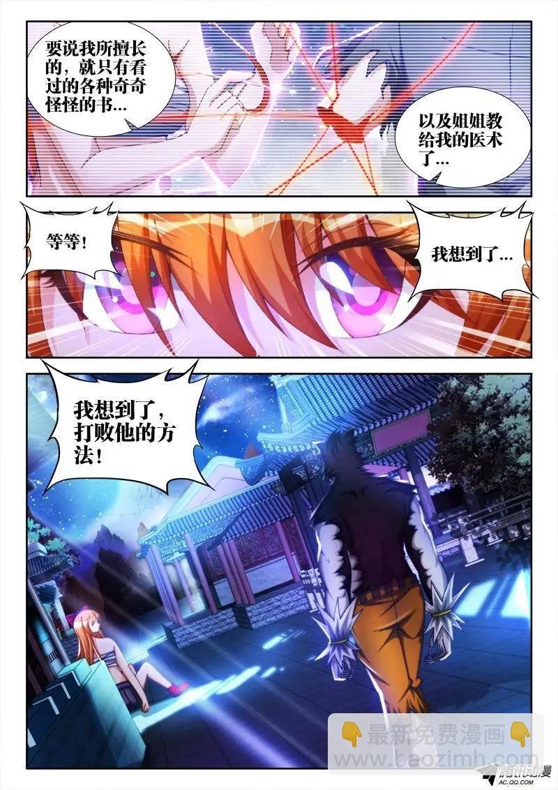 118、残影
