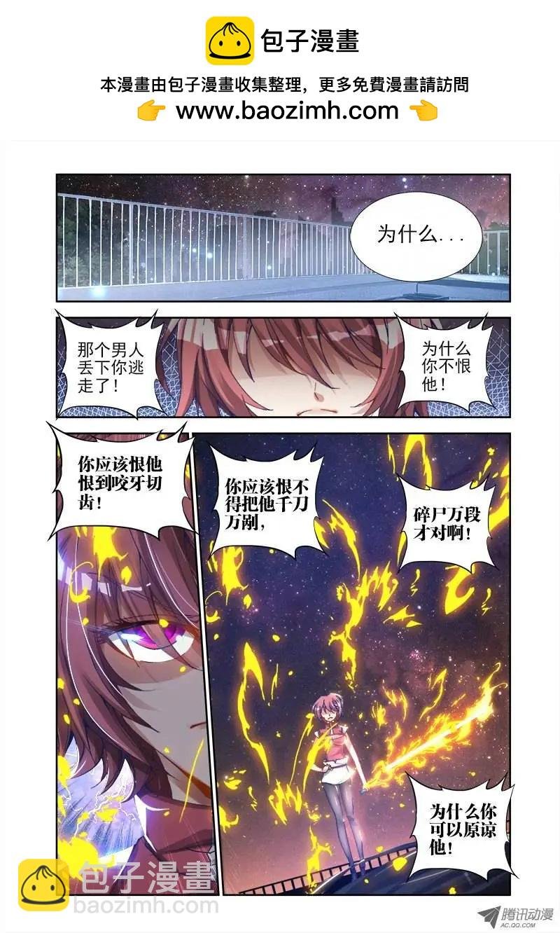 第12回 摩擦摩擦