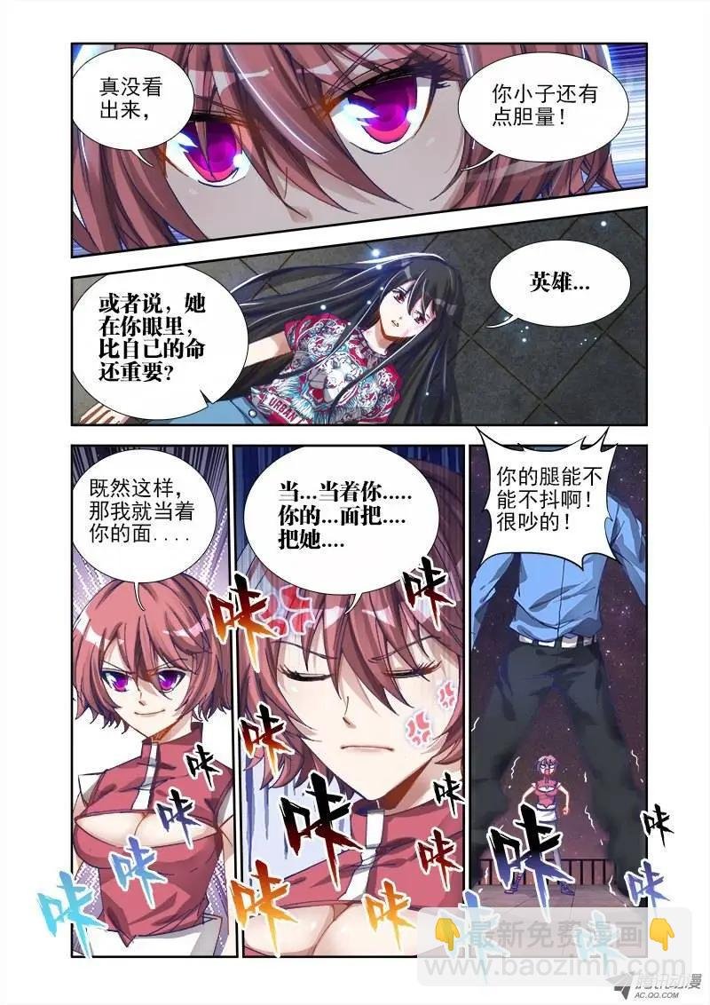 第12回 摩擦摩擦