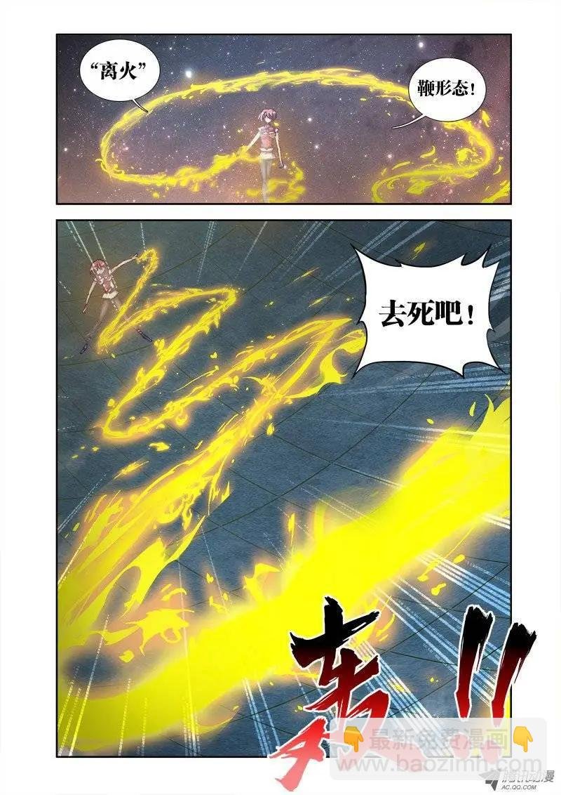 第12回 摩擦摩擦