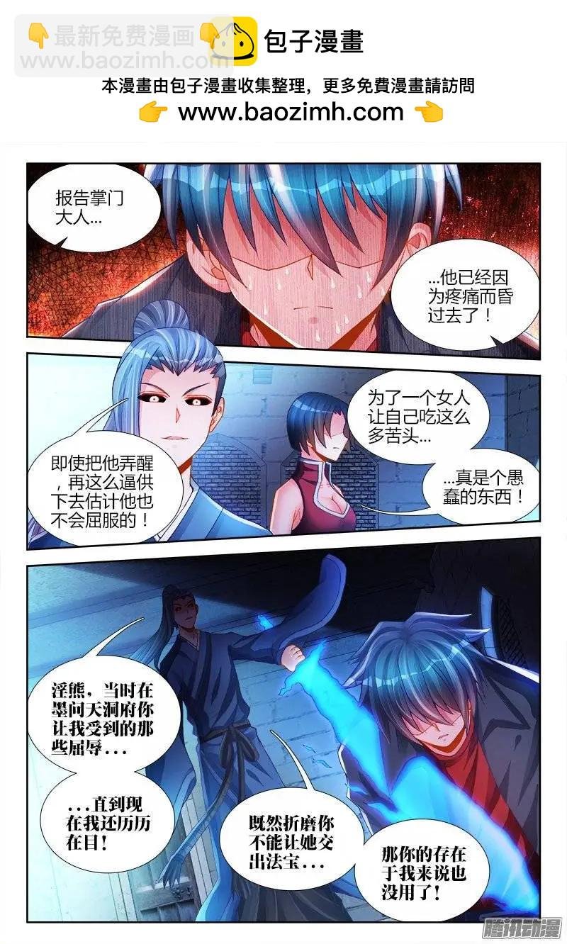 205、墨老鬼