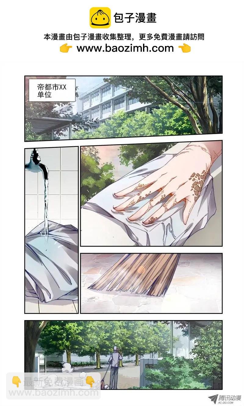 第23回 安吉拉北鼻