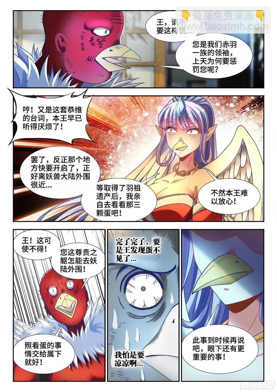 346、求生欲