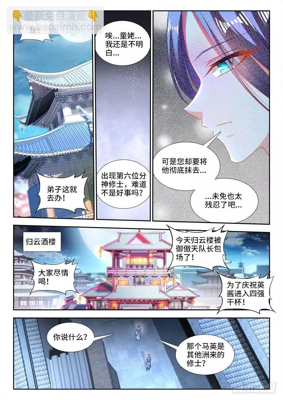 411、跃升