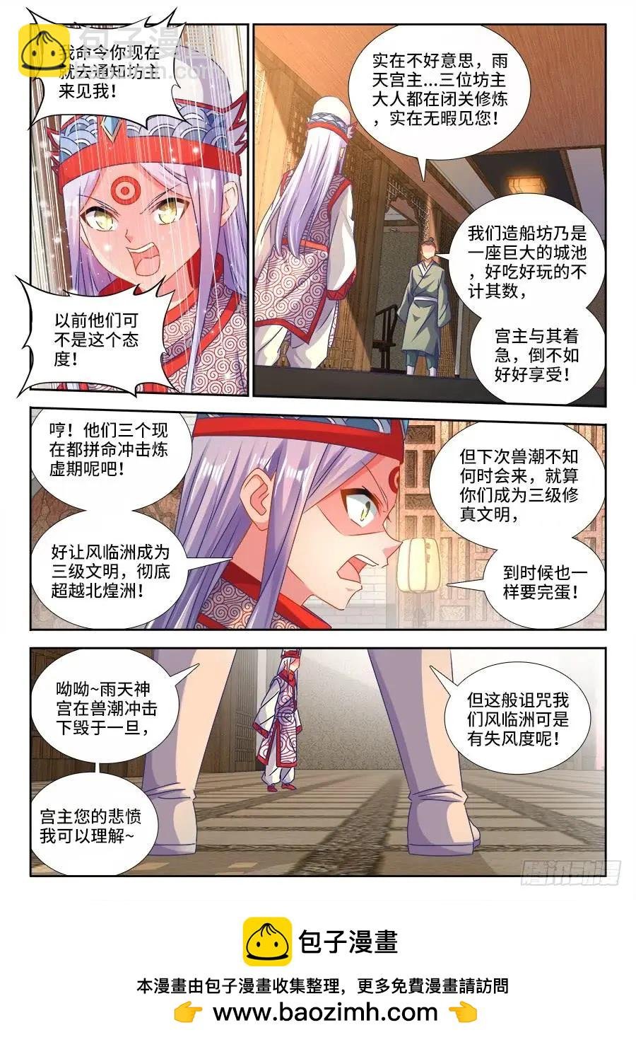 429、钱老大