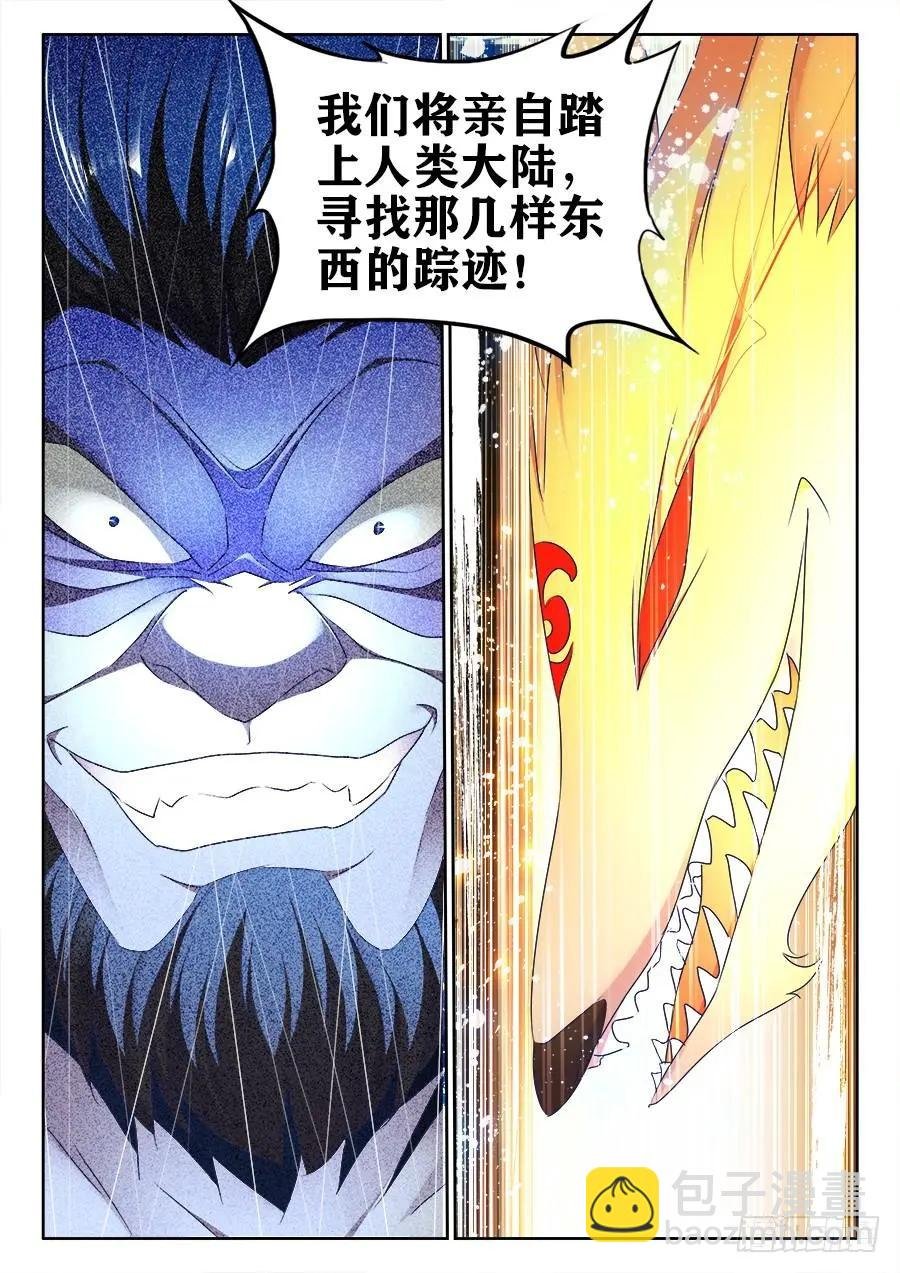 462、出发