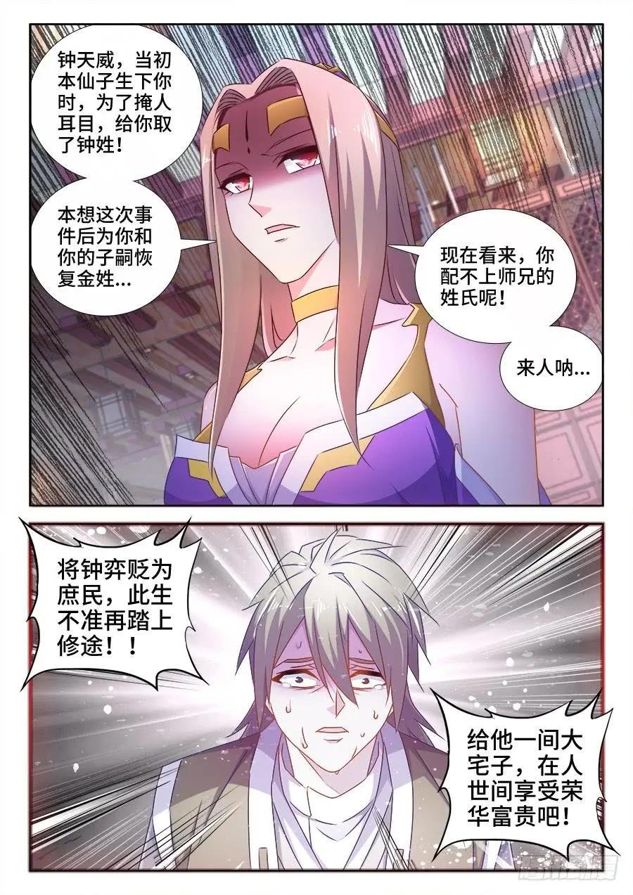 509、人选
