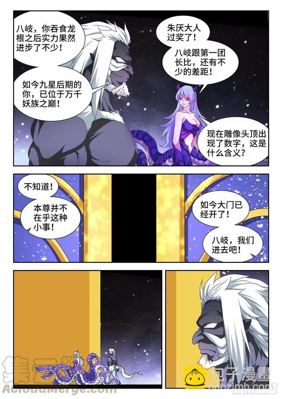624、雷击