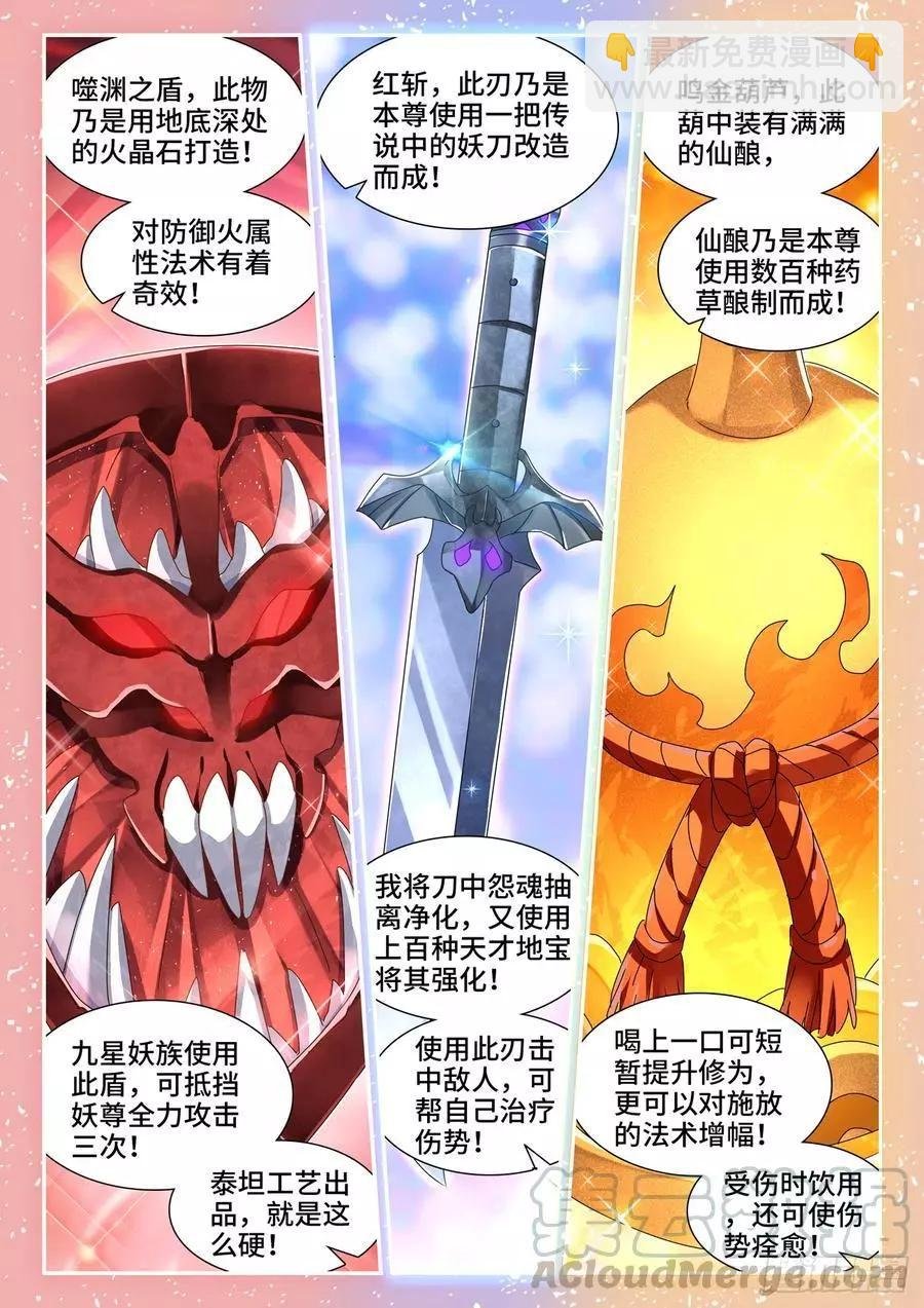 637、斗地主