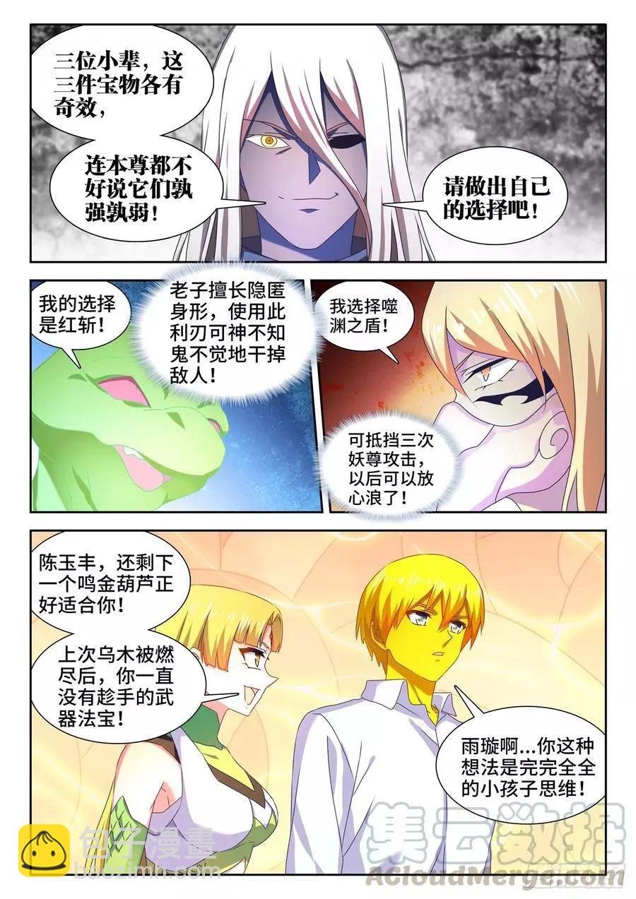 637、斗地主