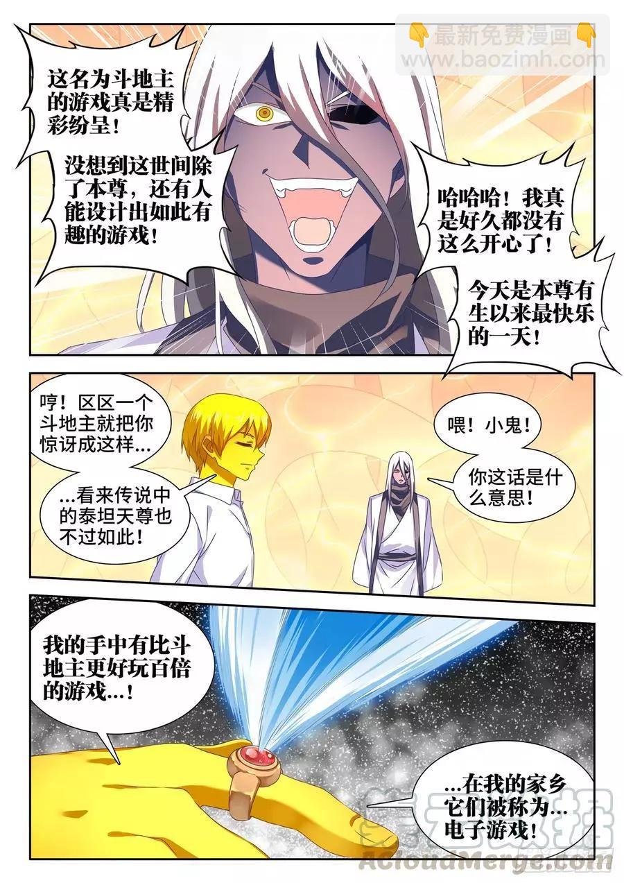 637、斗地主