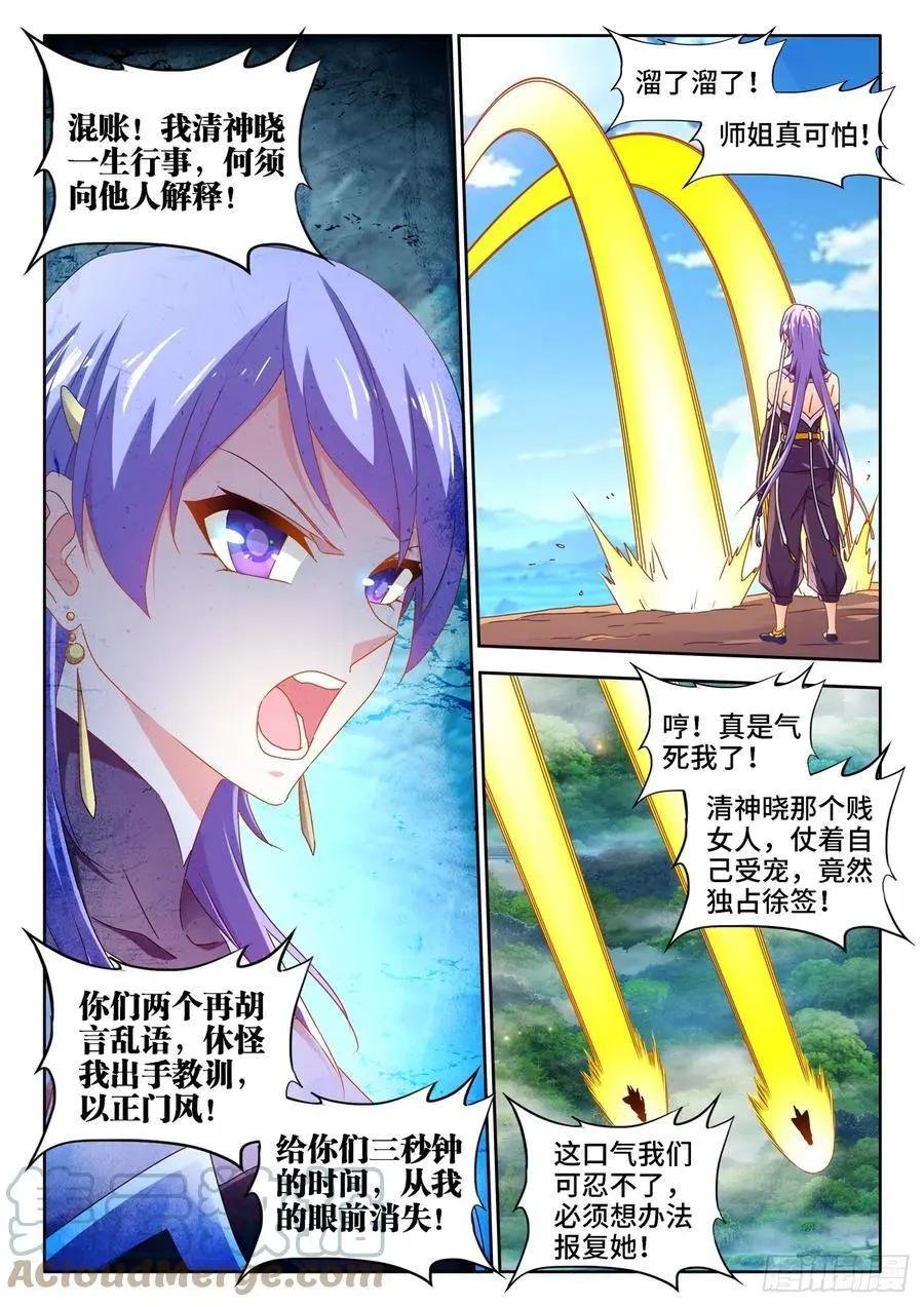 658、回忆