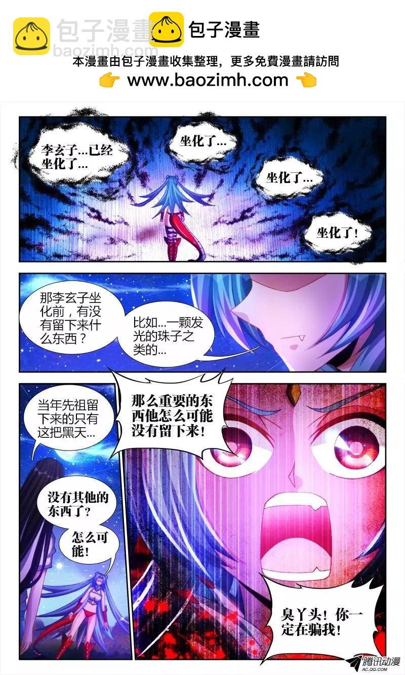 94、筹码