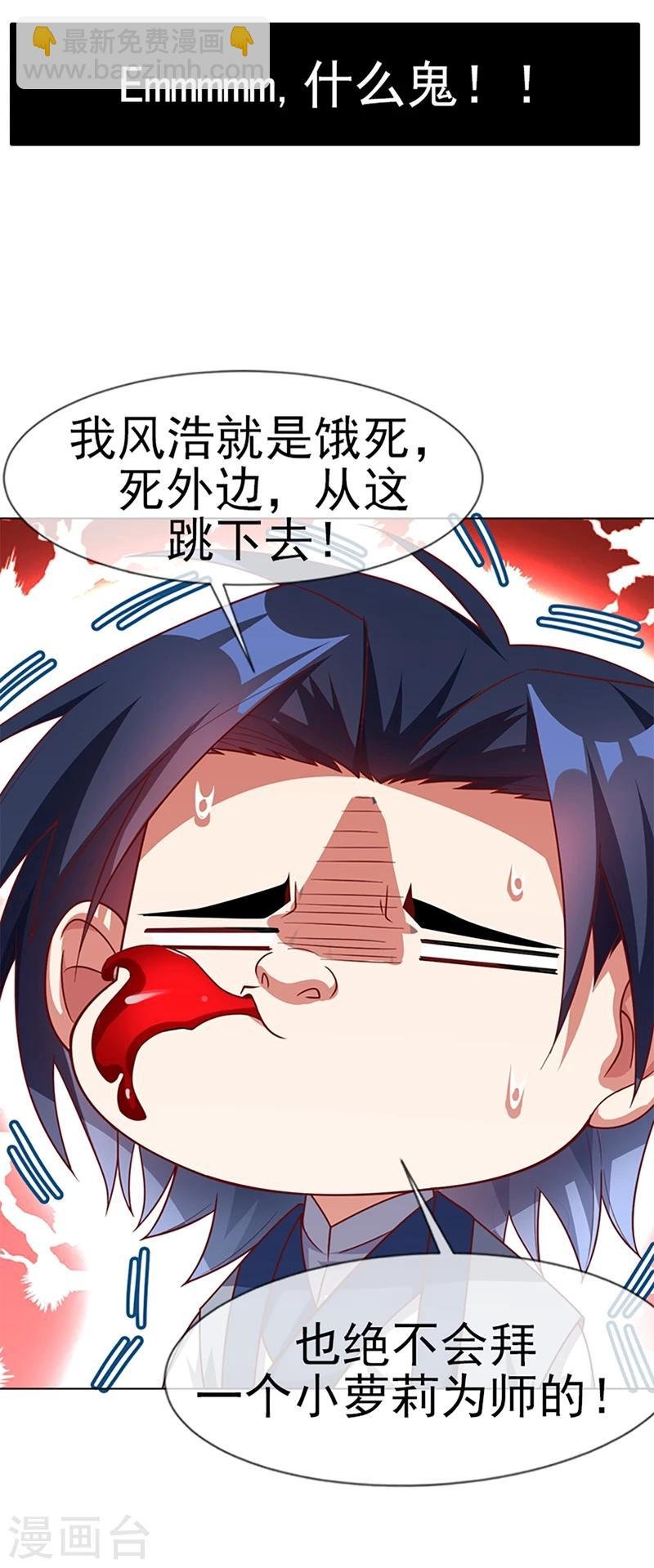 序章