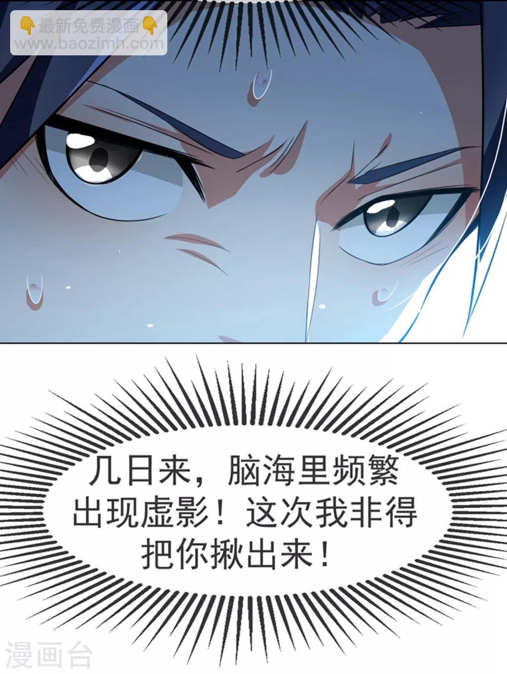 第9话 琉璃虎劲！