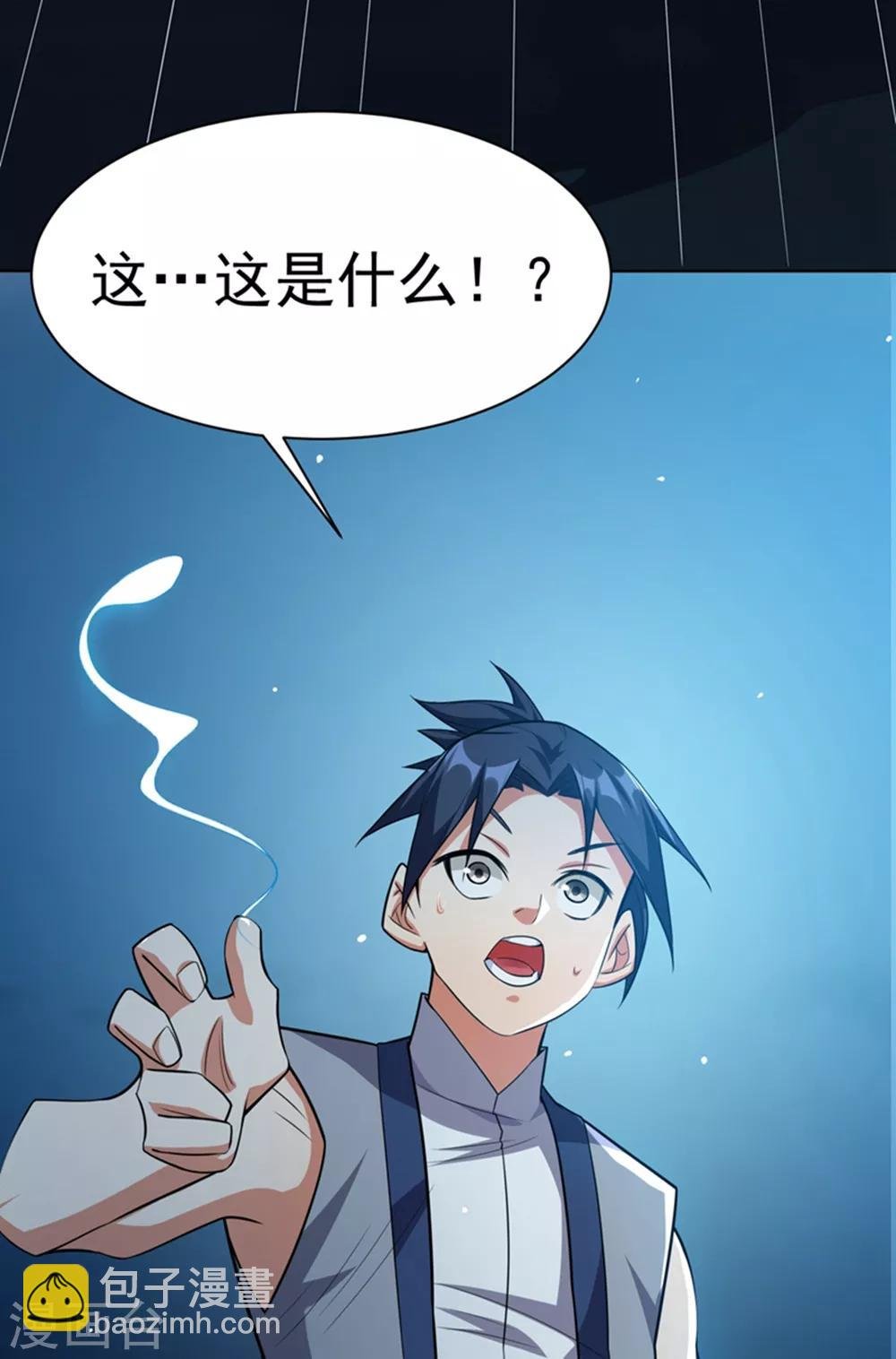 第9话 琉璃虎劲！