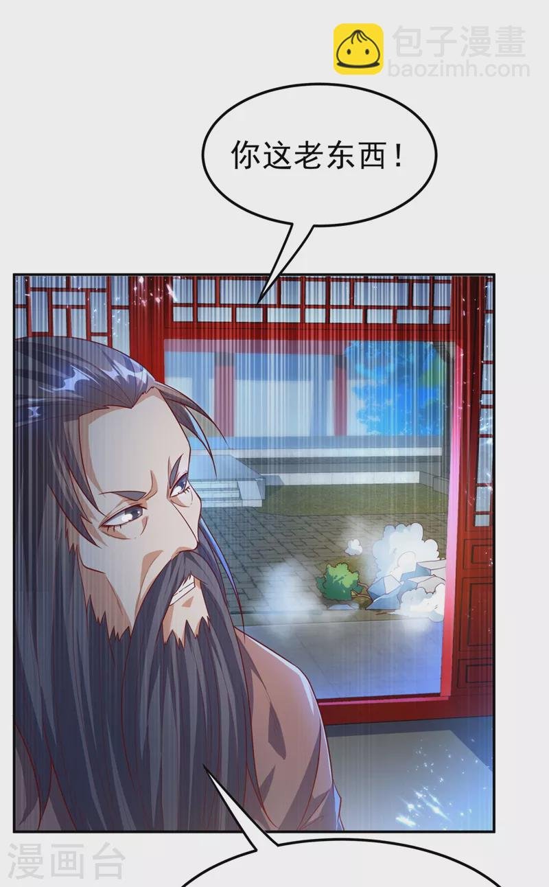 第98话 我们风家也封侯了！