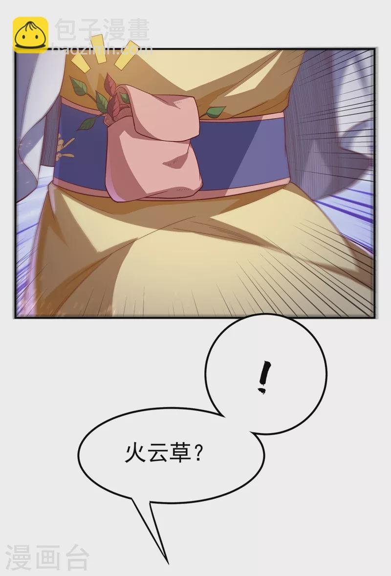 第104话 你可别让我失望啊！