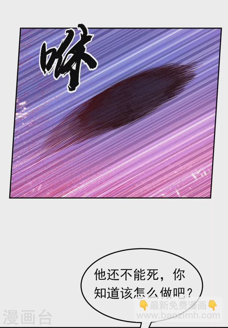 第105话 深入火焰山