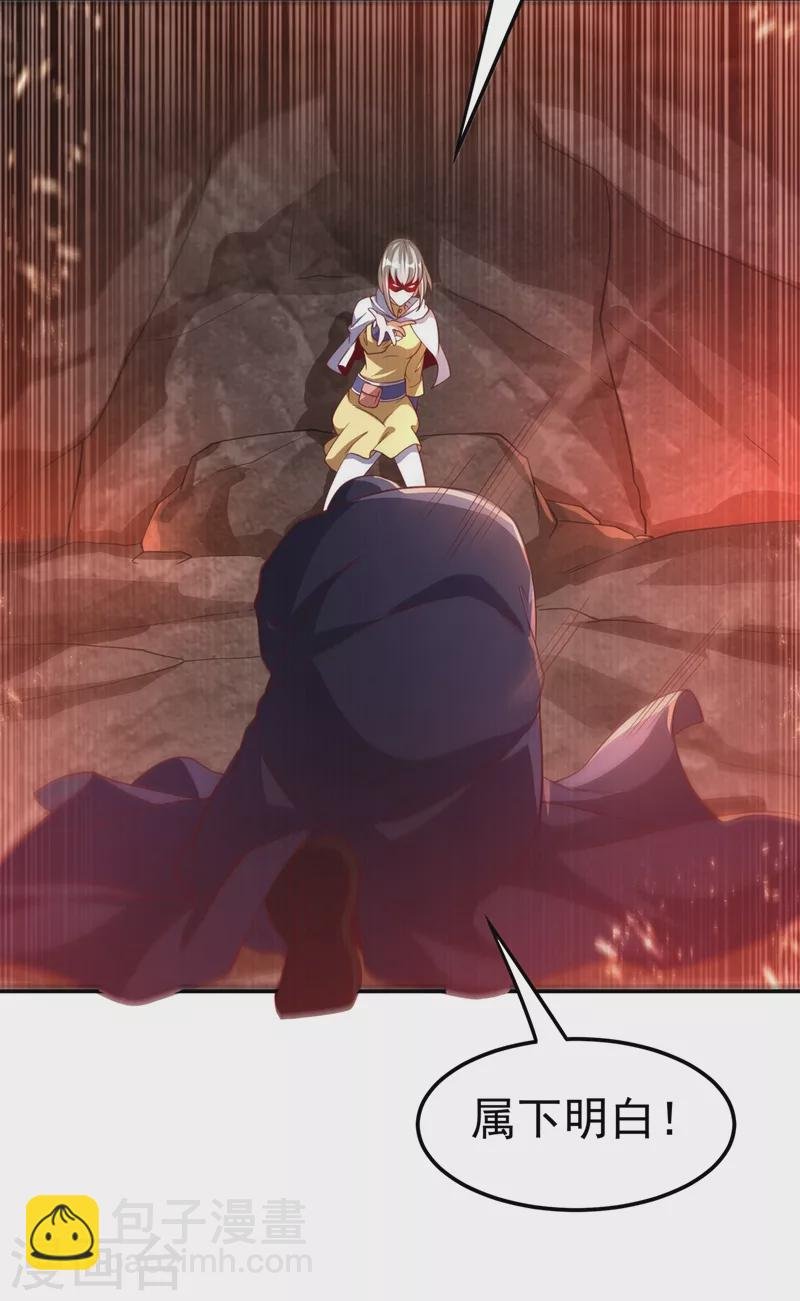 第105话 深入火焰山