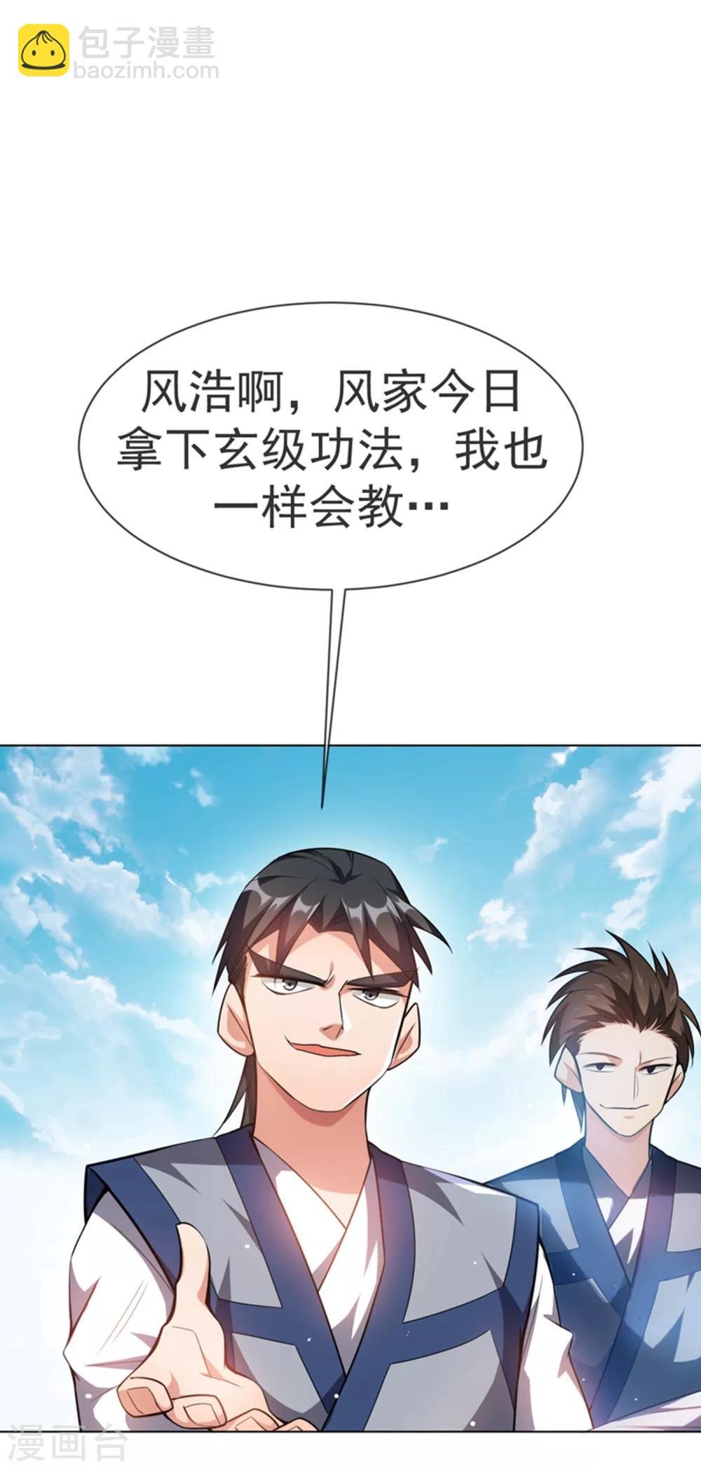 第10话 天才的烦恼~