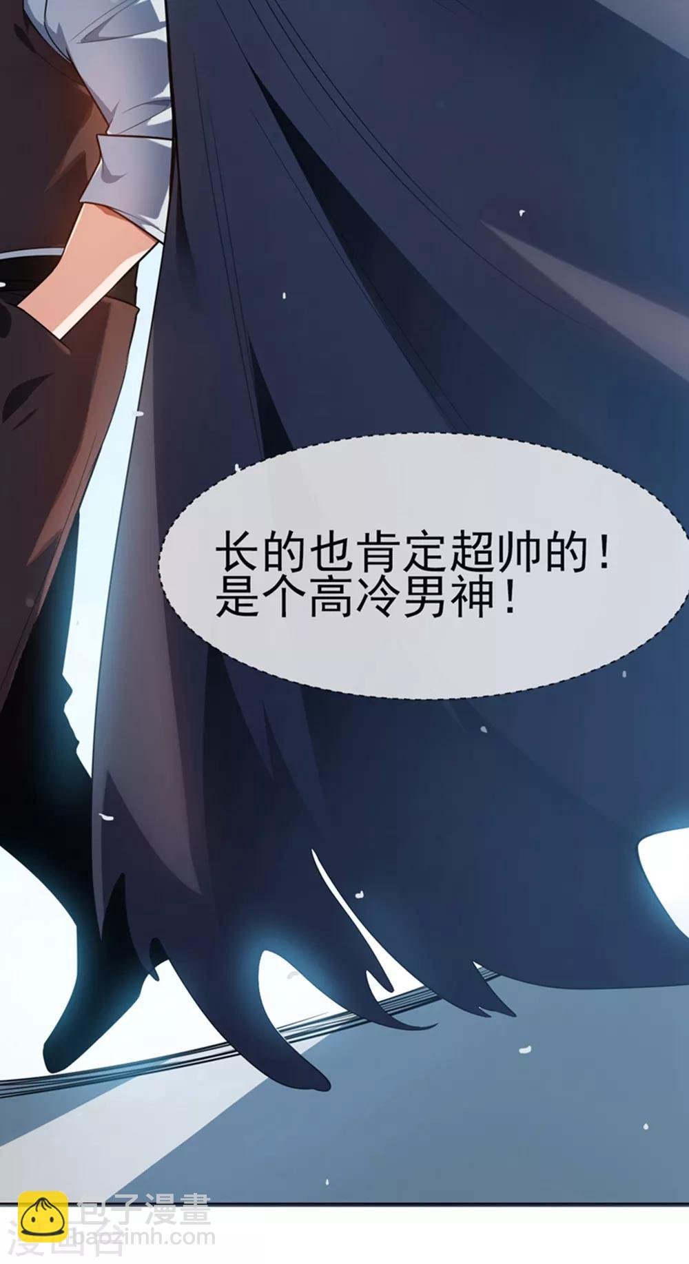 第10话 天才的烦恼~