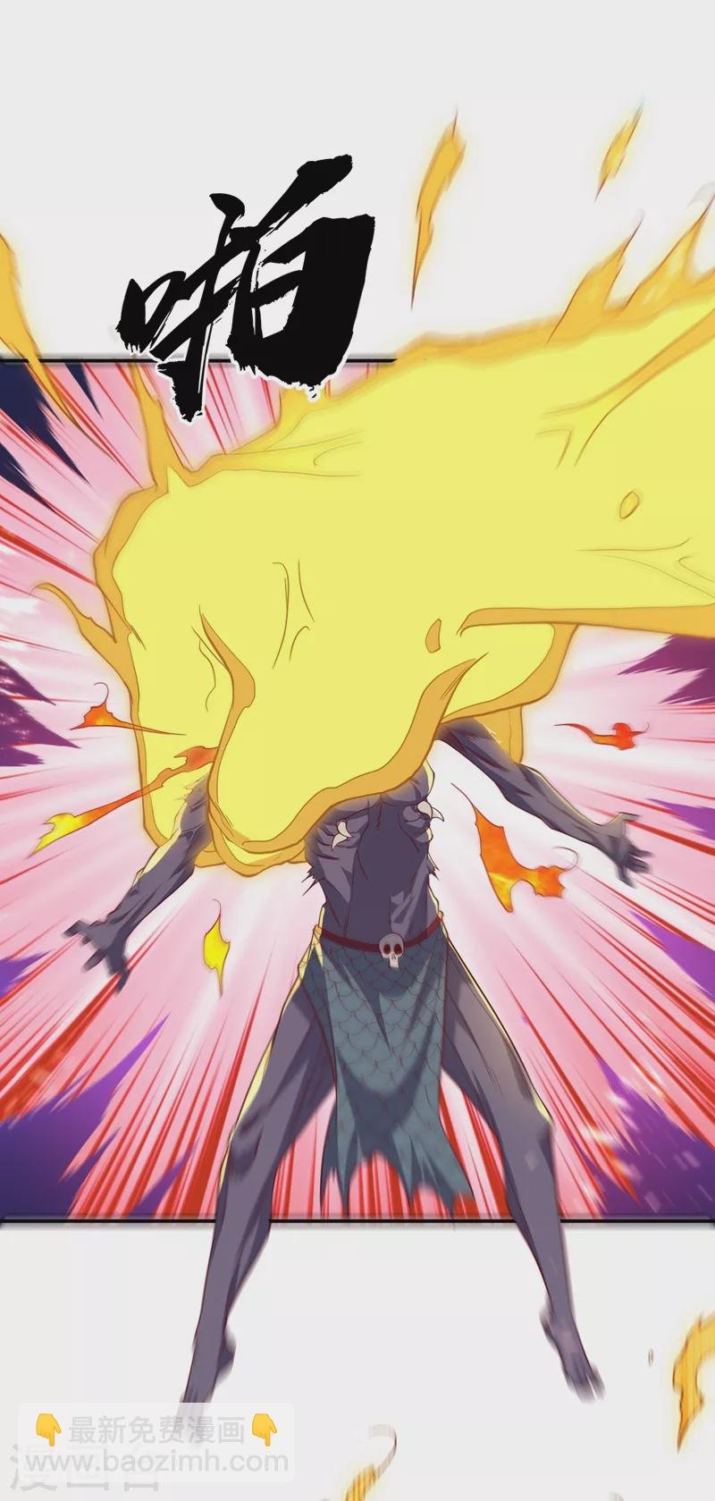 第108话 这个大武师杀了旱魃？