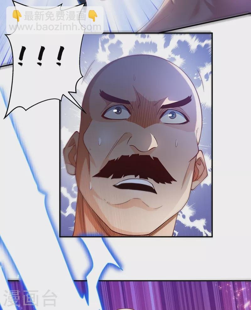 第108话 这个大武师杀了旱魃？