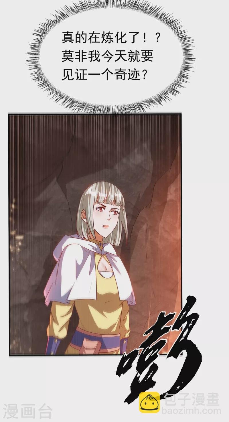 第110话 我不会原谅你的