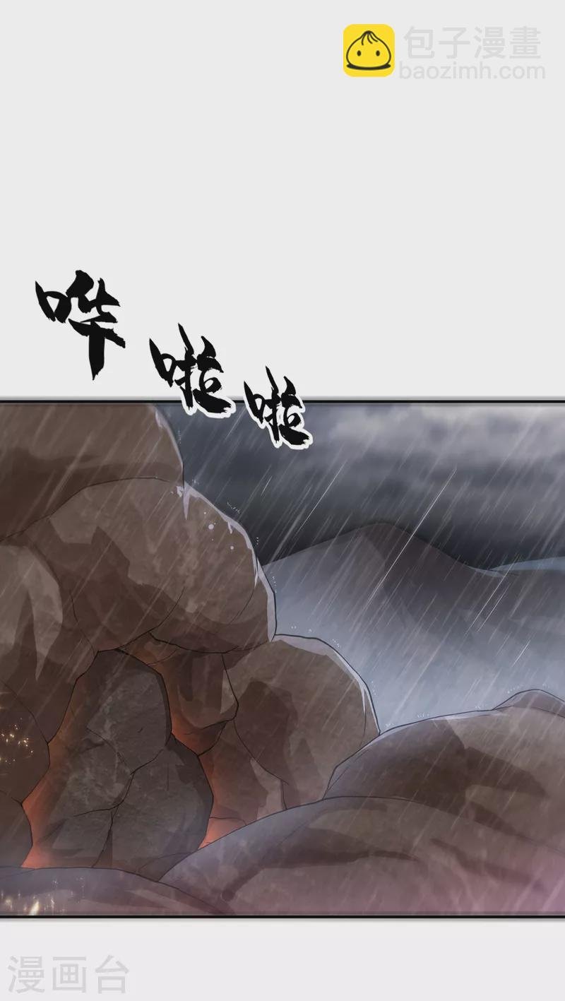 第110话 我不会原谅你的