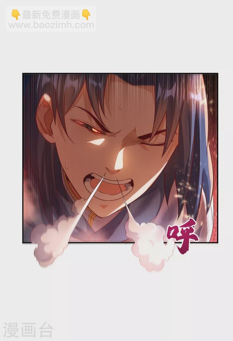 第110话 我不会原谅你的