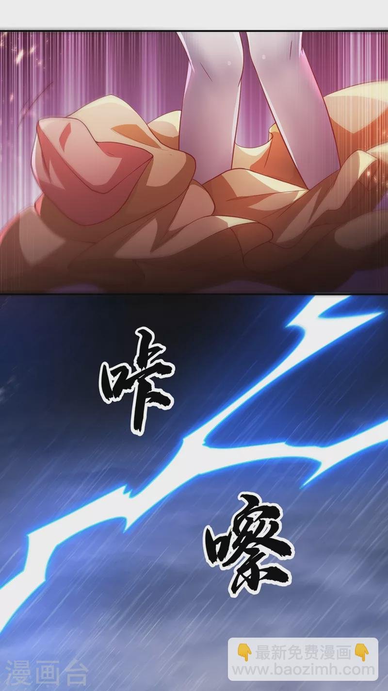 第110话 我不会原谅你的