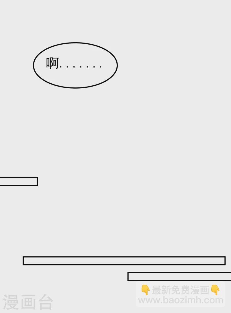 第110话 我不会原谅你的