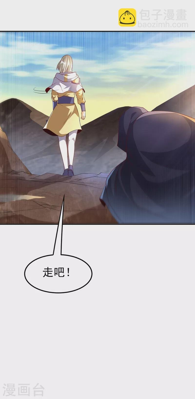 第110话 我不会原谅你的