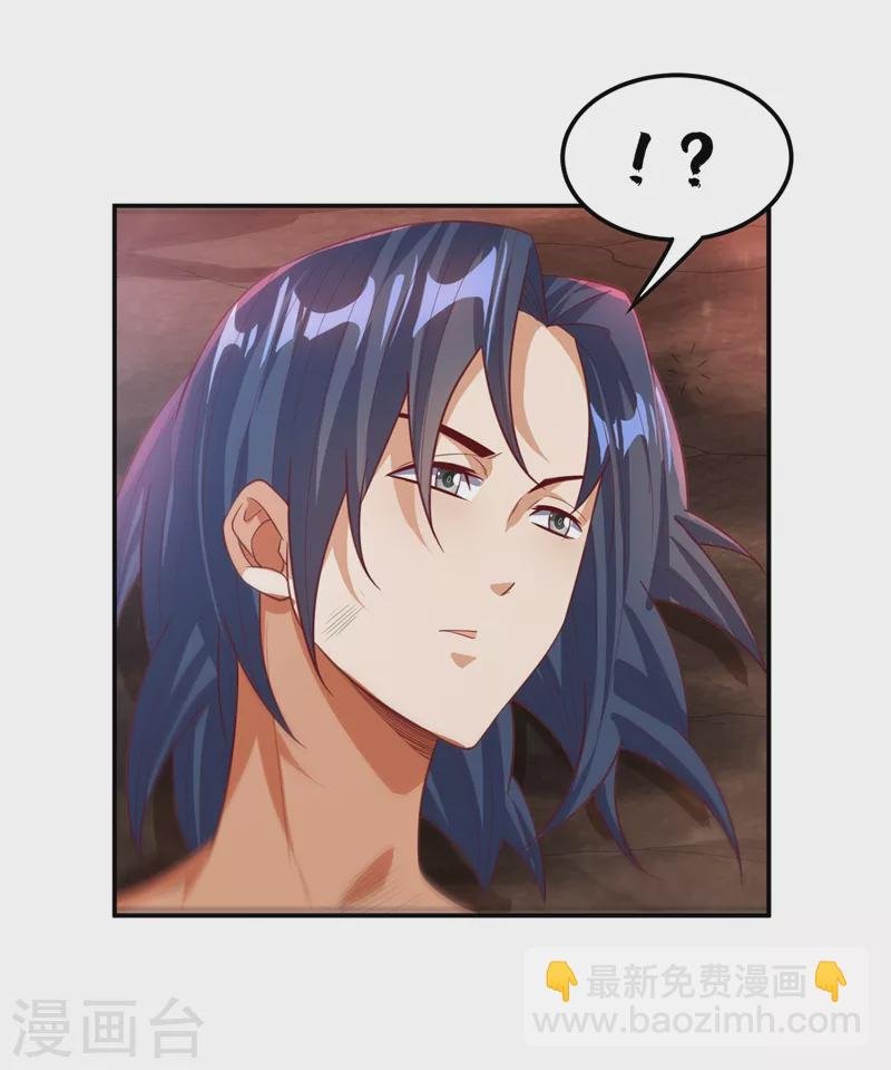 第110话 我不会原谅你的