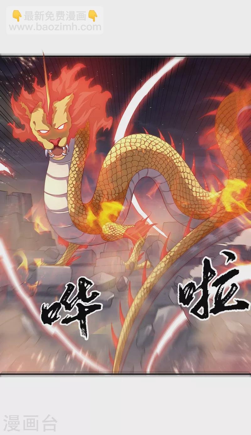 第115话 我得到荒兽幼崽了！