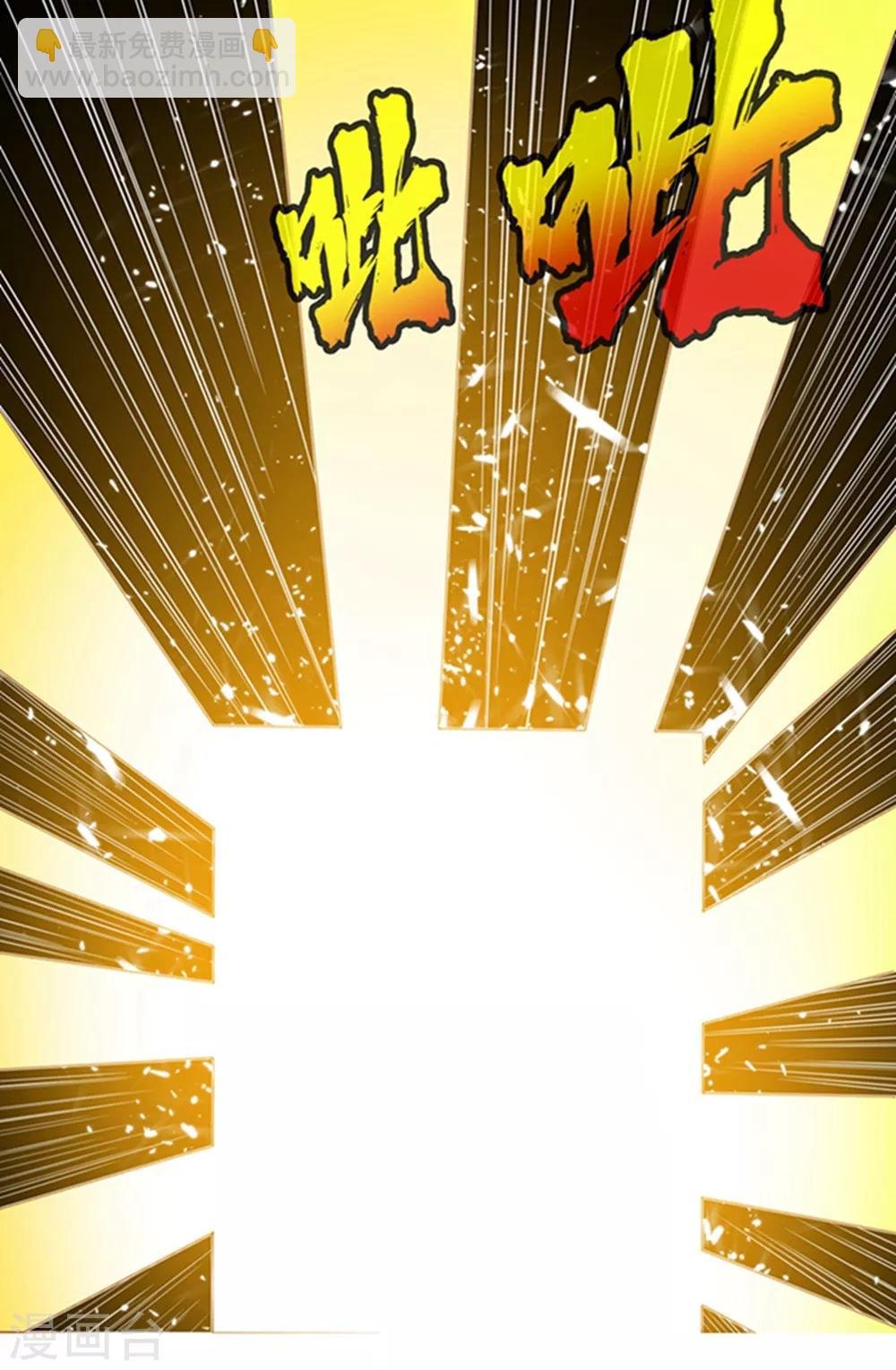 第11话 玉兰城要变天了！