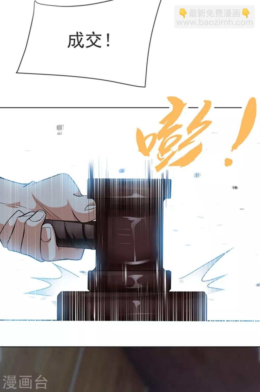 第11话 玉兰城要变天了！